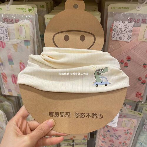 无辜儿童防晒围脖莫代尔宝宝围巾