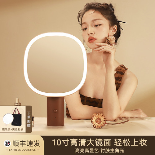 MUID大树镜桌面led智能梳妆镜