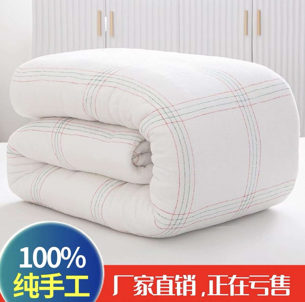 棉絮棉被垫被单人棉被褥棉花被子学生宿舍床手工被芯春秋冬被加厚