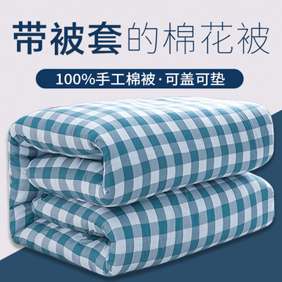 被子冬被纯手工棉絮夏季四季通用