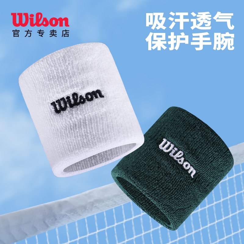 威尔胜2025新款网球运动护腕配件