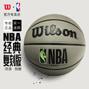 Wilson威尔胜篮球NBA官方比赛耐磨PU室内外通用7号标准篮球送礼物