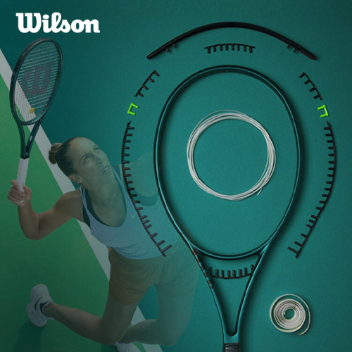 wilson威尔胜BLADEV9球拍护线管