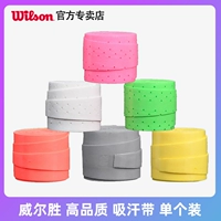 Wilson thấm mồ hôi với Tennis Shot Wilson 3 Dính dính tay đặc biệt Cầu lông mờ Matte