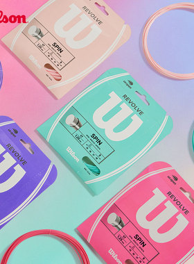 Wilson威尔胜2025年新款彩色网球拍线马卡龙配色专业比赛训练球线