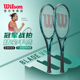 专业拍限定礼盒 blade v9网球拍萨巴伦卡同款 wilson威尔胜2024新款