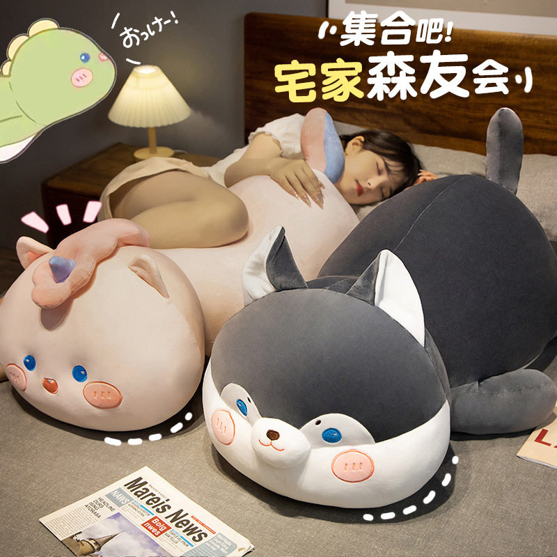 恐龙长条抱枕女生夹腿睡觉抱玩偶