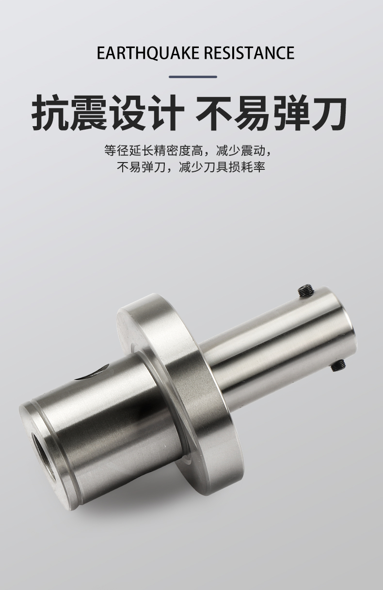 CBH镗头变径转换杆柄jik