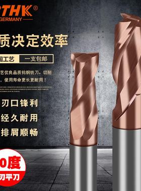 德国PTHK60度钨钢铣刀2刃钢用硬质合金涂层平底立铣刀CNC键槽铣刀