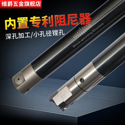 镗铣淬火加硬抗震耐镗孔刀头