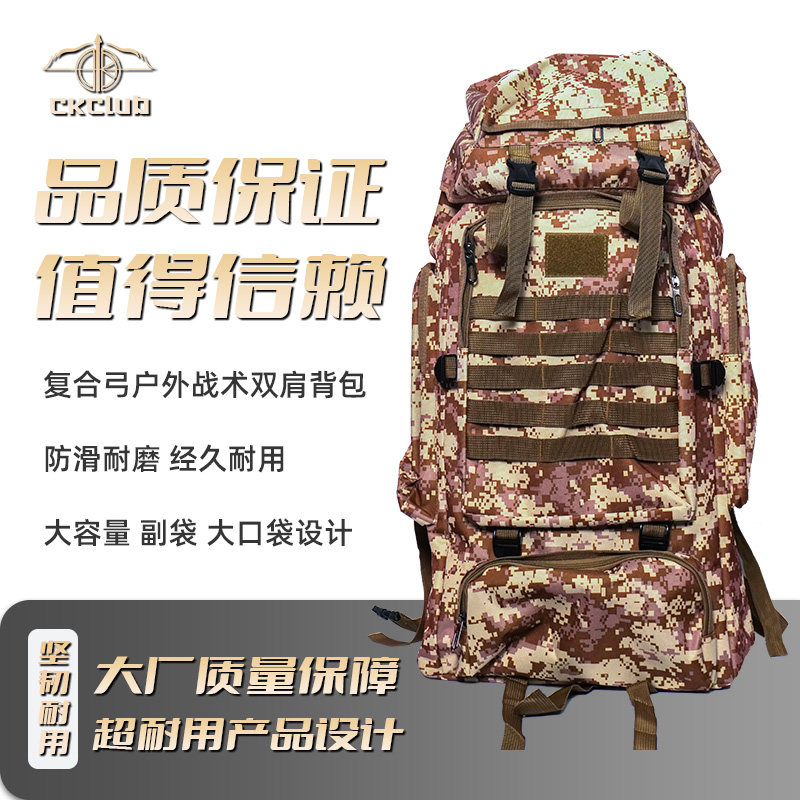 复合弓战术背包外挂式背包上山户外迷彩背包射箭弓箭两用弓大容量