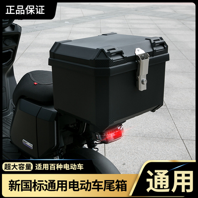 吾士尾箱小牛九号通用尾箱