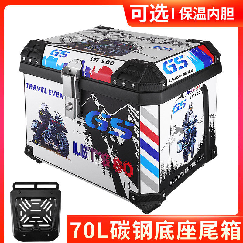 碳钢底座70L外卖尾箱大容量图片