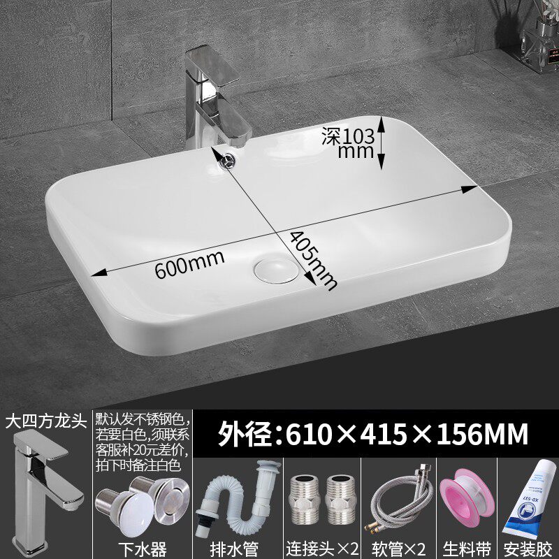 台中盆半嵌入式形台上盆台盆家用洗手盆方形洗脸盆陶瓷盆包邮
