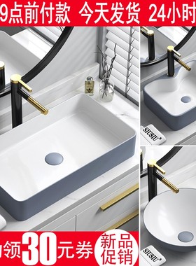 台上盆灰色洗手盆长方形洗脸单盆小尺寸圆形洗漱盆洗面盆水池水盆