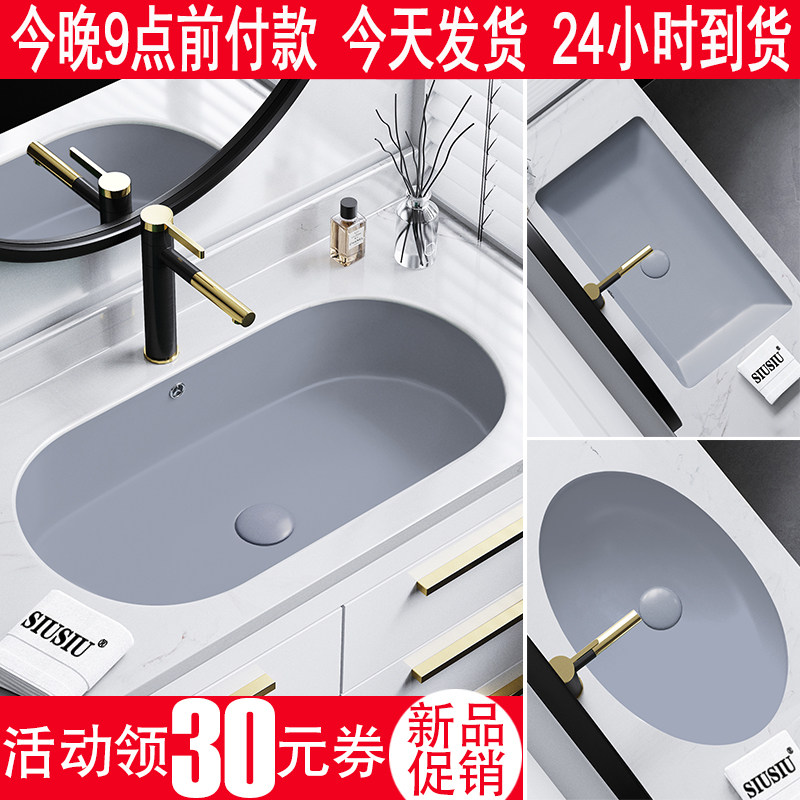超大号24寸27寸28寸29寸灰色陶瓷台下盆嵌入式洗手盆脸盆面盆水池