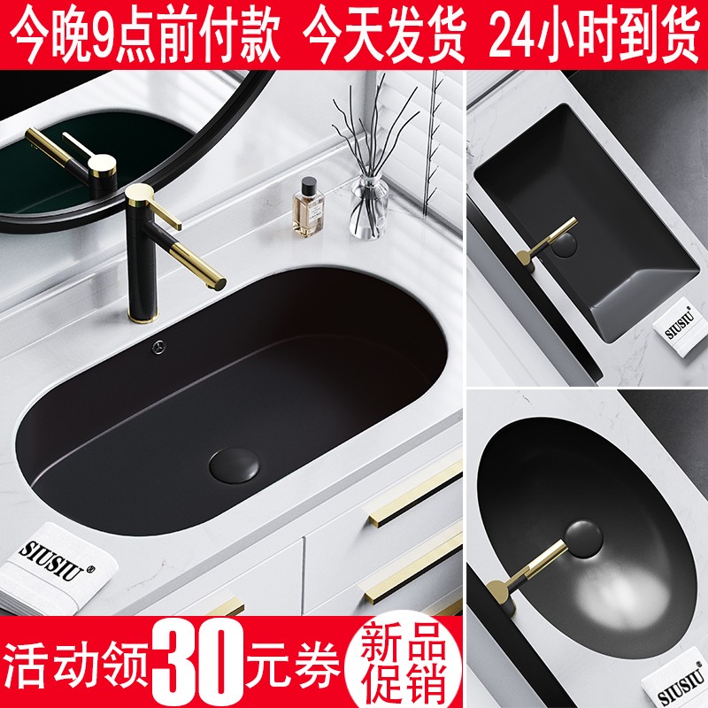 超大号24寸27寸28寸29寸黑色陶瓷台下盆嵌入式洗手盆脸盆面盆水池