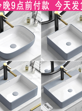 灰色台上盆灰边洗手洗脸盆阳台洗漱池家用面盆卫生间单台盆艺术盆