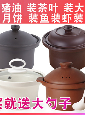 厨房猪油罐家用陶瓷耐高温荤油罐辣椒油腌肉带盖大容量瓦罐坛子