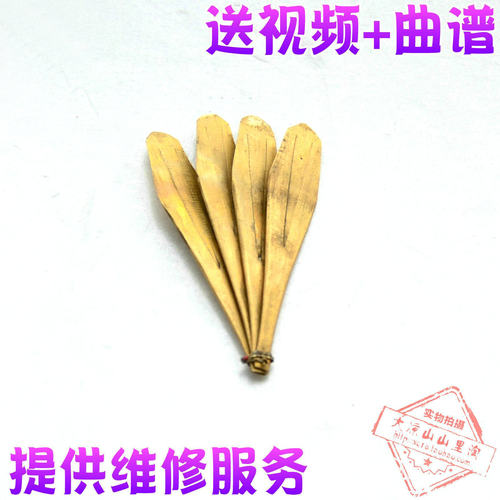 彝族手工黄铜口弦琴凉山乐器嚯嚯
