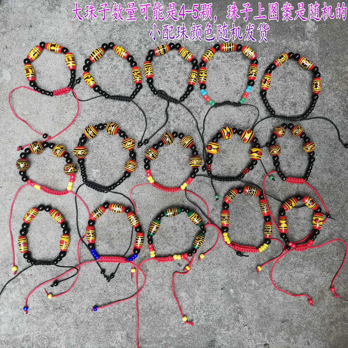 大凉山彝族民间纯手风格手链漆器