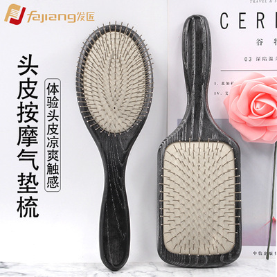 厂家保健按摩梳钢针气囊