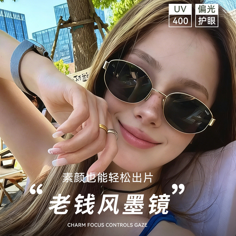 复古老钱风太阳眼镜女近视度数可配2026新款墨镜高级感适合方圆脸