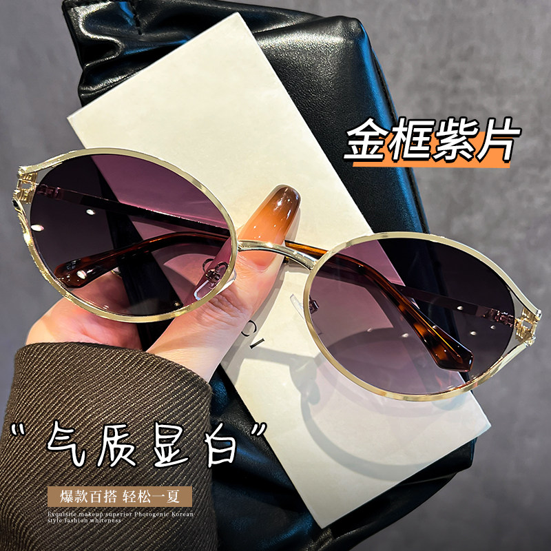 复古老钱风金属框墨镜女款太阳镜