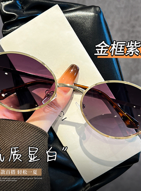 复古老钱风金属框墨镜女款太阳镜