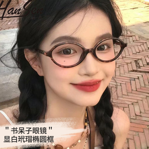 近视眼镜女玳瑁小框miu系书呆子