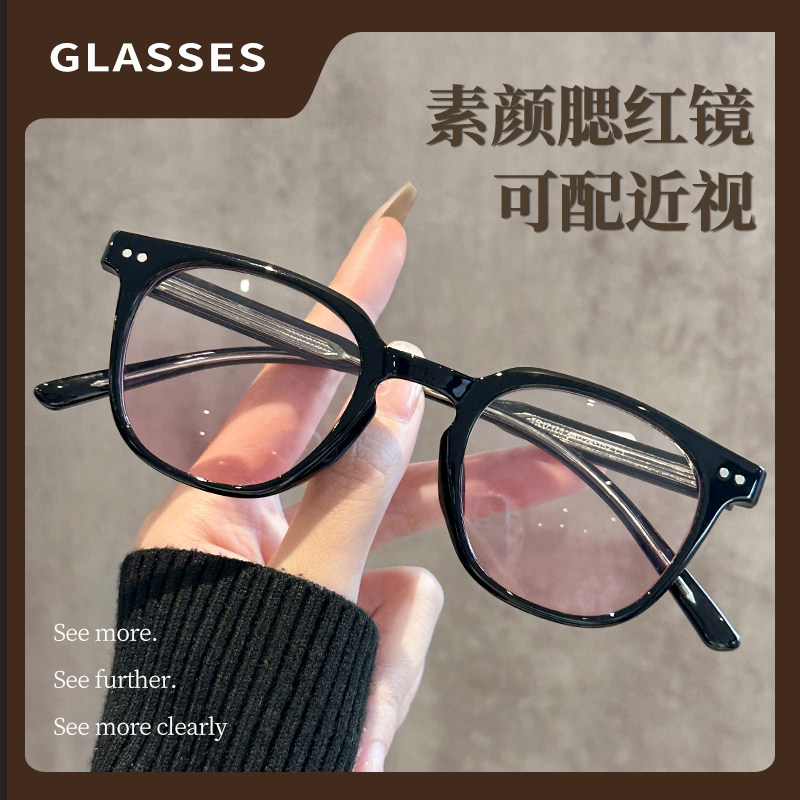 腮红黑框眼镜女复古素颜可配近视镜圆脸显瘦防紫外线防晒太阳镜