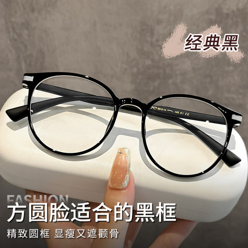 黑框方圆脸适合的素颜近视眼镜女