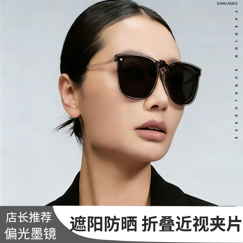 卡在眼镜上的墨镜折叠女适合方圆脸偏光镜开车专用防眩光眼睛夹片