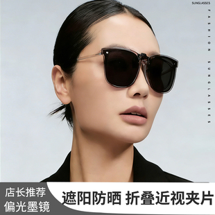 卡在眼镜上的墨镜折叠女适合方圆脸偏光镜开车专用防眩光眼睛夹片