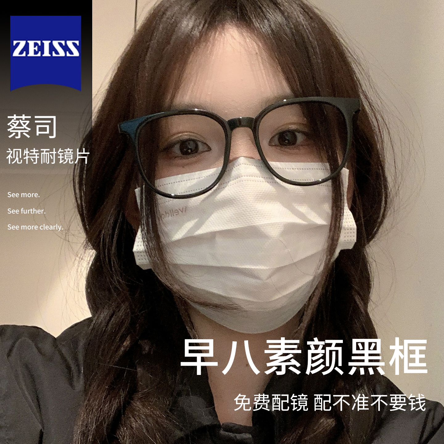 黑框眼镜女大框近视可配度数素颜神器2025新款大脸方圆脸显瘦眼睛