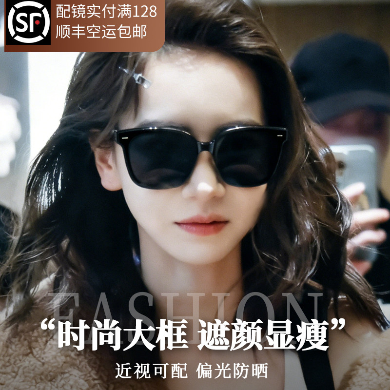 带近视度数的墨镜女款2026新款高级感显脸小爬山徒步防晒太阳眼镜,ZIPPO/瑞士军刀/眼镜,太阳眼镜,淘宝优惠券,粉丝福利购,淘宝优惠卷