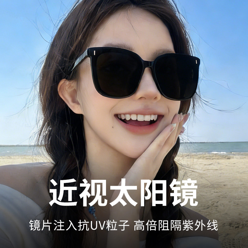 女款海边墨镜近视带度数复古大框防紫外线太阳眼镜开车专用防刺眼,ZIPPO/瑞士军刀/眼镜,太阳眼镜,淘宝优惠券,粉丝福利购,淘宝优惠卷