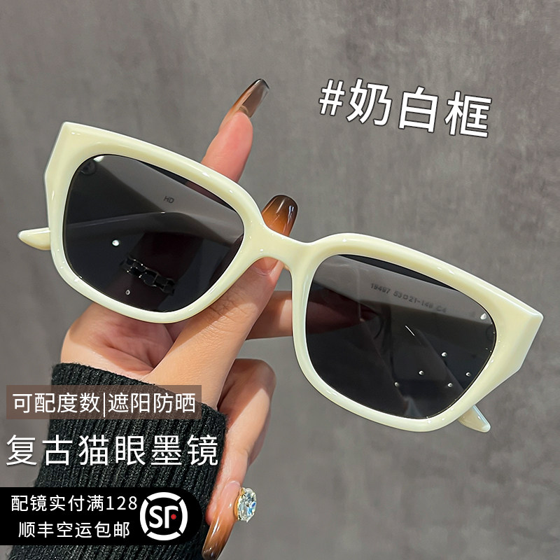 白框带度数的猫眼墨镜女款太阳镜图片
