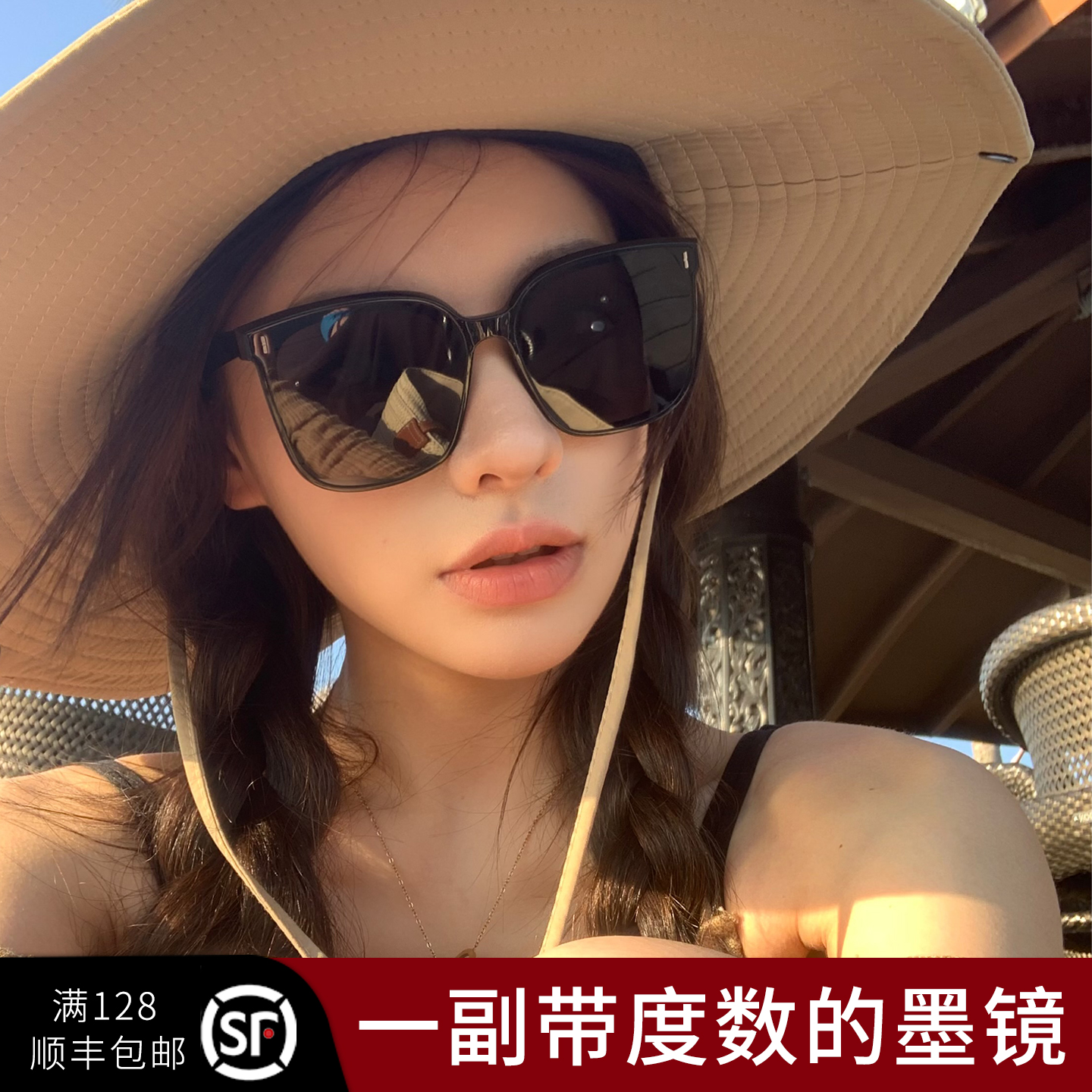 墨镜带度数女款2025新款高级感偏光防紫外线大框可配近视太阳眼镜