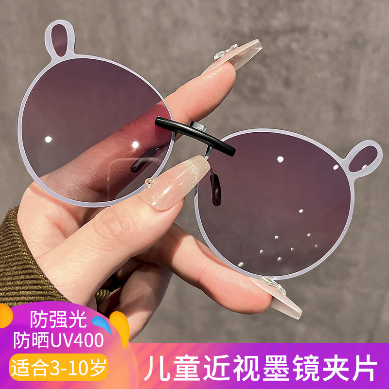 儿童近视镜墨镜夹片女童超轻偏光防晒防紫外线护眼小孩太阳镜学生