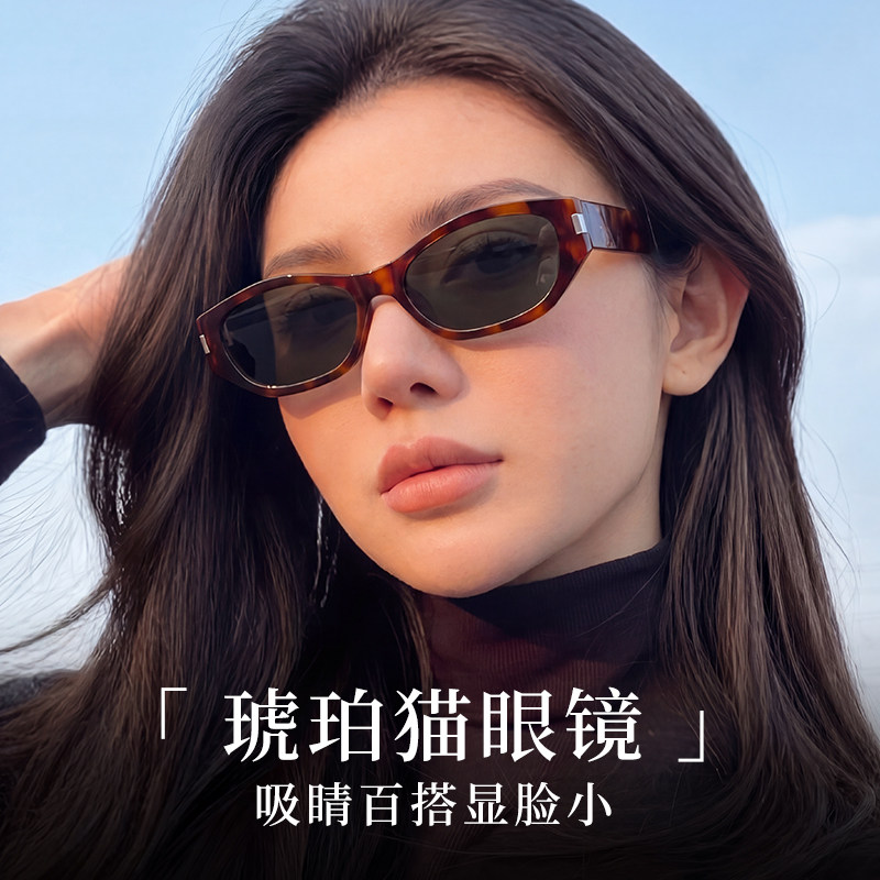 猫眼小框墨镜绝绝!突出立体五官