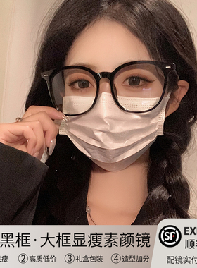 黑色超大框防蓝光眼镜女平光无度数方圆脸大脸显瘦高级感眼睛镜架