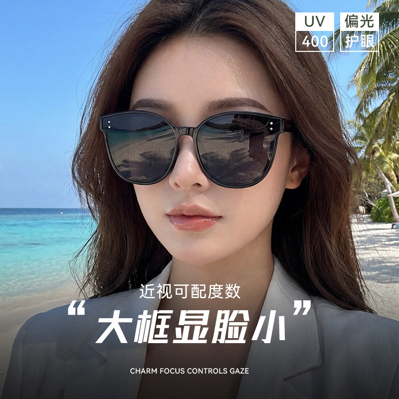大框墨镜女高级感近视度数可配眼睛太阳镜开车用防紫外线偏光防晒