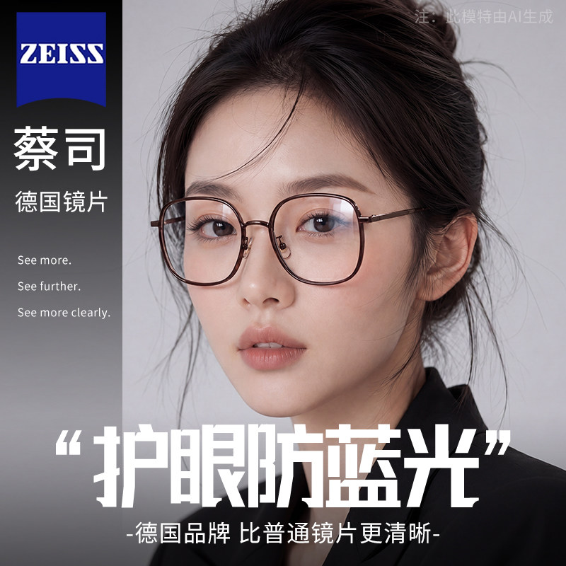 冷茶色防护蓝光眼镜女款防辐射抗疲劳看手机电脑护眼专用眼睛镜框