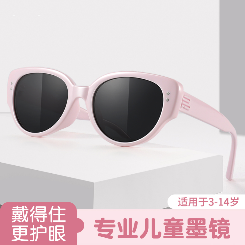 儿童墨镜女童女款防晒太阳镜12岁专用不伤眼睛2025新款女孩女童