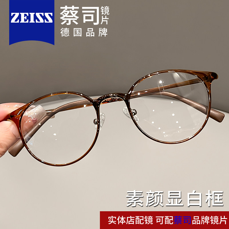 高度近视眼镜框女超轻小框专业配镜可配度数高级感复古圆形眼睛框
