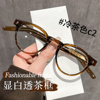 韩系冷茶色小框眼镜女超轻显脸小