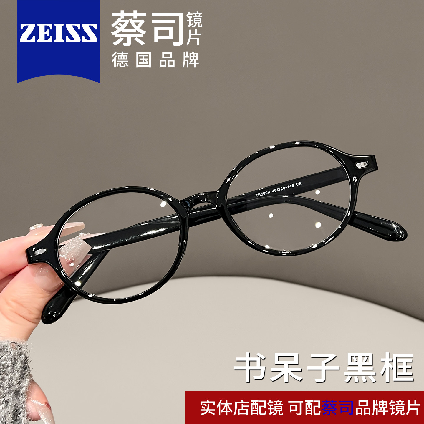 小框黑框眼镜书呆子女近视可配高度数超轻tr90复古椭圆形眼睛镜框,ZIPPO/瑞士军刀/眼镜,定制成品光学镜,淘宝优惠券,粉丝福利购,淘宝优惠卷