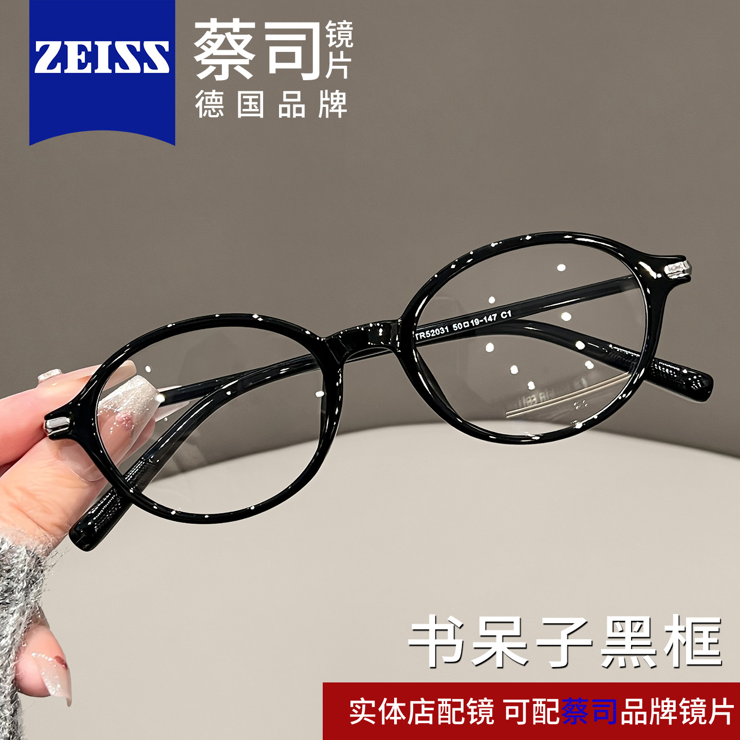 小脸专用素颜神器书呆子椭圆眼镜女款近视可配高度数高级感显脸小,ZIPPO/瑞士军刀/眼镜,定制成品光学镜,淘宝优惠券,粉丝福利购,淘宝优惠卷