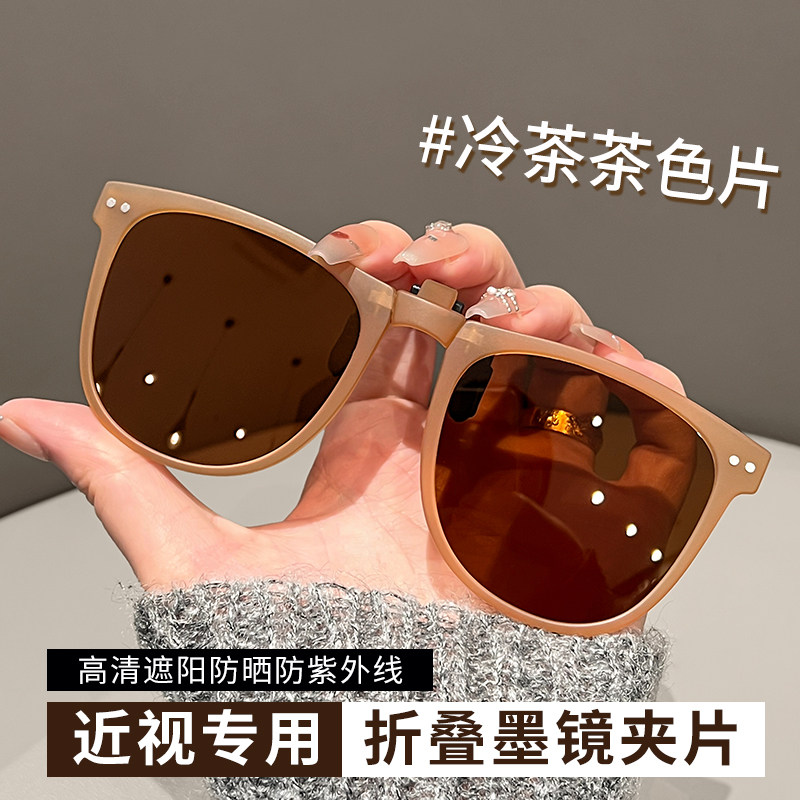 折叠墨镜夹片女适合脸大的太阳镜图片